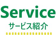 service